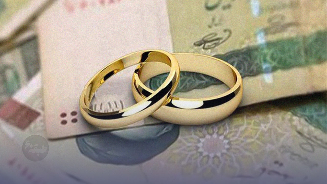 کد رهگیری واک ازدواج