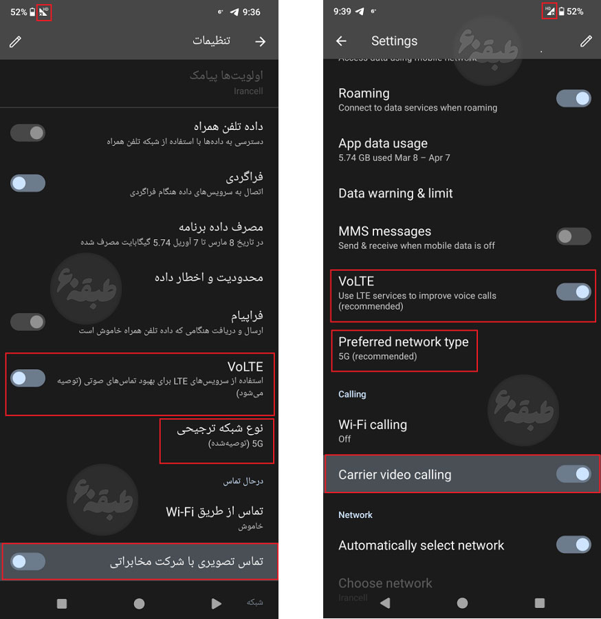 راهنمای تماس تصویری بدون اینترنت