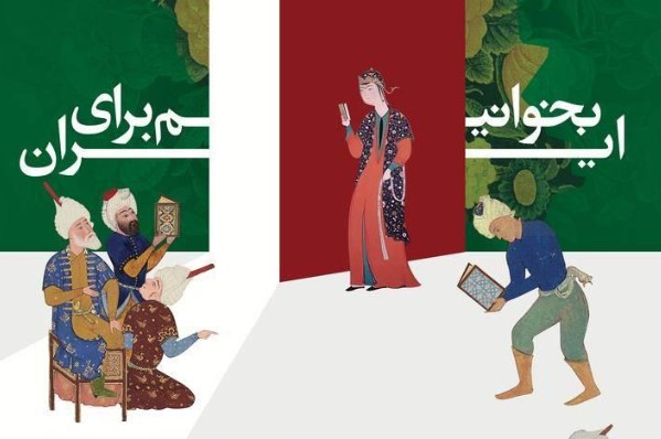 نمایشگاه کتاب