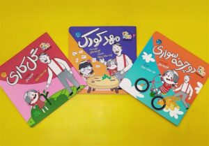 چگونه کتاب و نشر کودک می‌تواند رونق یابد؟