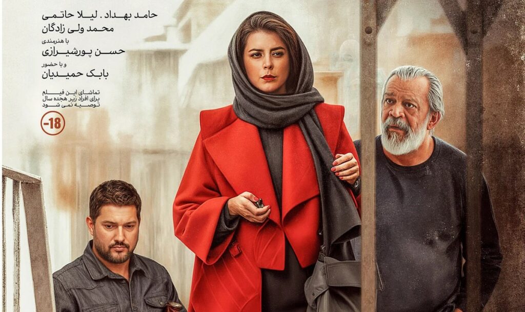 قربانی شدن دو جوان دهه شصی موضوع اصلی پیرپسر است