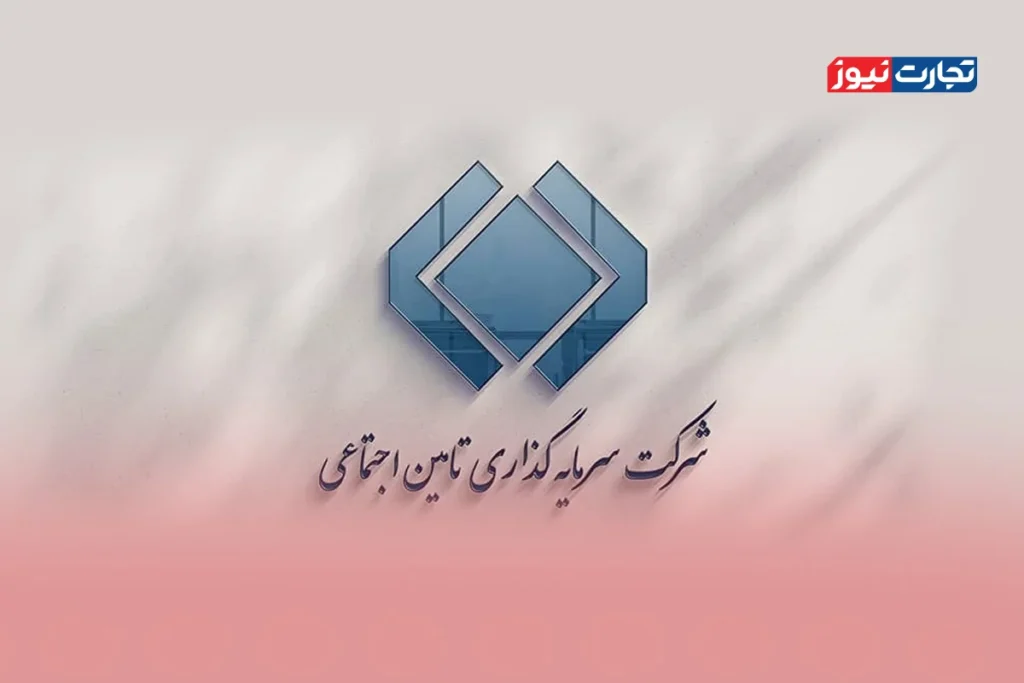 سرنوشت دهه شصتی‌ها در دستان شستا تامین اجتماعی