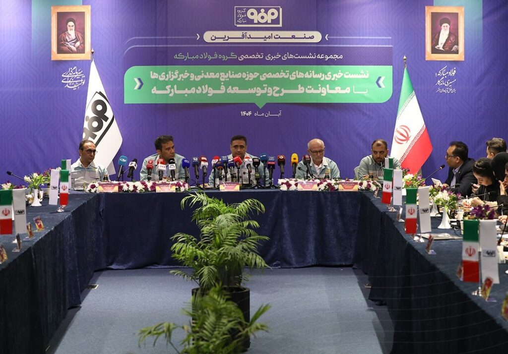 فولاد مبارکه؛ اولین‌فولادساز کشور در مسیر خودکفایی انرژی
