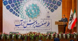 میزبانی فولاد مبارکه از اساتید برجسته و آغاز کارگروه‌های ۸گانه بررسی چالش‌های آب و صنعت