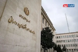 مهم‌ترین اقدامات وزارت اقتصاد در یک سال گذشته+ عکس