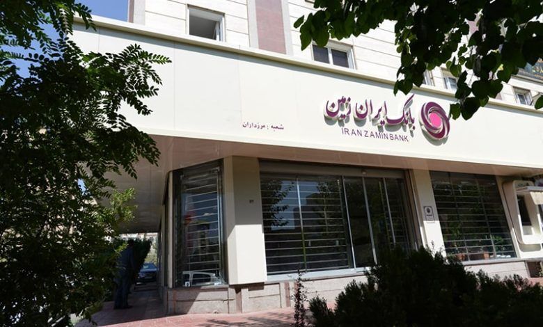 تعاونی اعتباری مولی‌الموحدین و بانک ایران زمین به بانک مرکزی منتقل شد
